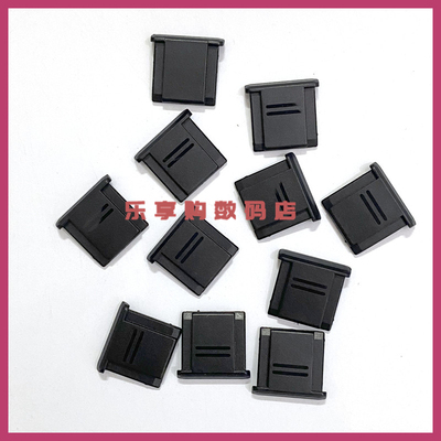 适用富士XT30II XT50 XM5热靴盖xs20 XA7防尘热靴盖XT4/5 X-PRO3