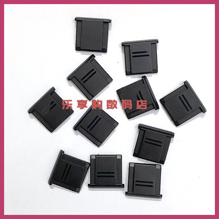 适用富士XT30II XT50 XM5热靴盖xs20 XA7防尘热靴盖XT4/5 X-PRO3