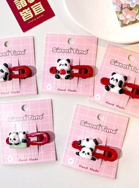 儿童发夹可爱熊猫发卡小女孩侧边刘海夹碎发夹红色过年氛围感