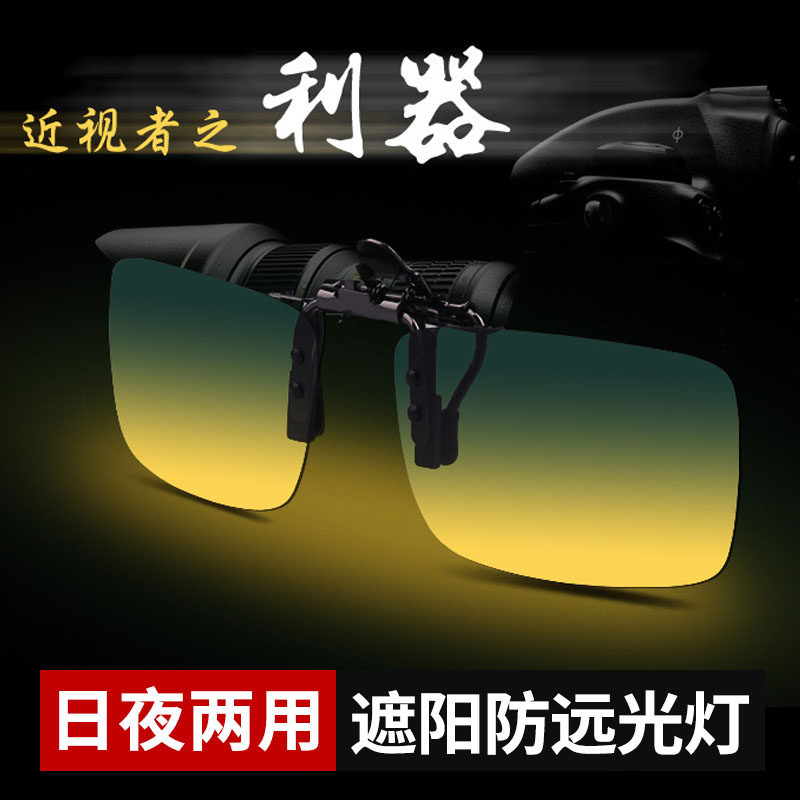 �ۻ��㣺��ҹ���ý��Ӽ�Ƭ̫������ʿ������ʻ��Զ��ҹ�Ӽ�Ƭī��ƫ���۾� 197.68Ԫ��4��(��49.42Ԫ/��)