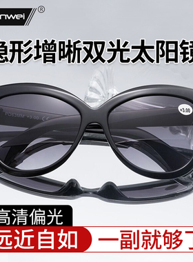 双光中老年看远看近老花眼镜