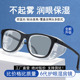 湿房镜近视防蓝光眼镜白内激光飞秒护目眼睛手术后太阳眼镜偏光防