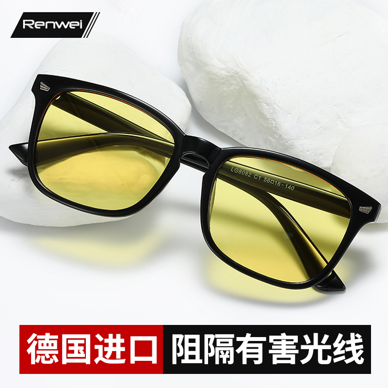 德国技术防抗蓝光辐射近视眼镜男看电脑电竞防护女术后护目镜大框