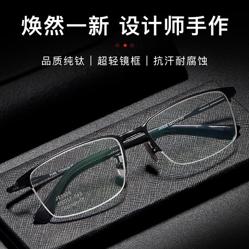 超轻纯钛眼镜框男近视商务