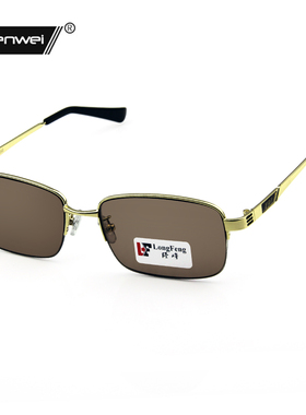 东海水晶石头眼镜男商务半框太阳镜司机开车驾驶墨镜气质清凉护目