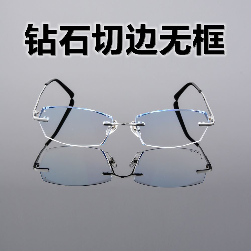 高端定制纯钛近视镜框无框水晶镶钻眼镜架女钻石切边可配近视眼睛