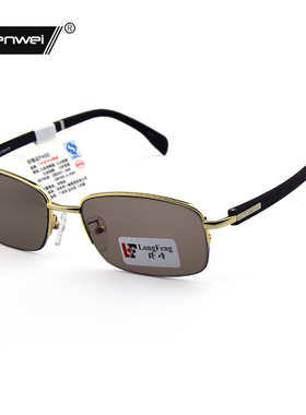 2023年新款东海水晶石头太阳镜男休闲开车钓鱼墨镜养眼护目石头镜