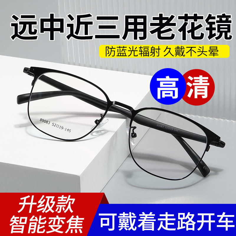 �ۻ��㣺���ᴿ���ϻ���Զ�н����ý����ཹ������Զ��佹�۾���Զ������ 351.16Ԫ��4��(��87.79Ԫ/��)