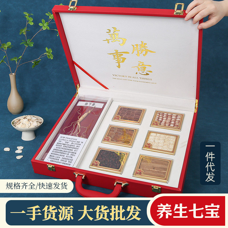 东北吉林人参七宝礼盒过年送长辈爸妈鹿茸西洋参滋补品礼盒伴手礼