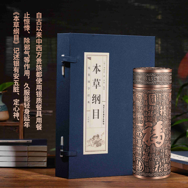 送爸爸生日礼物实用送长辈的爷爷父母年老人父亲老爸过新年拜春节