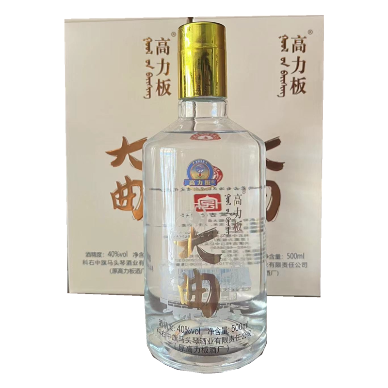 科右中旗高力板大曲40度6*500ml纯粮内蒙特产清香型纯粮白酒