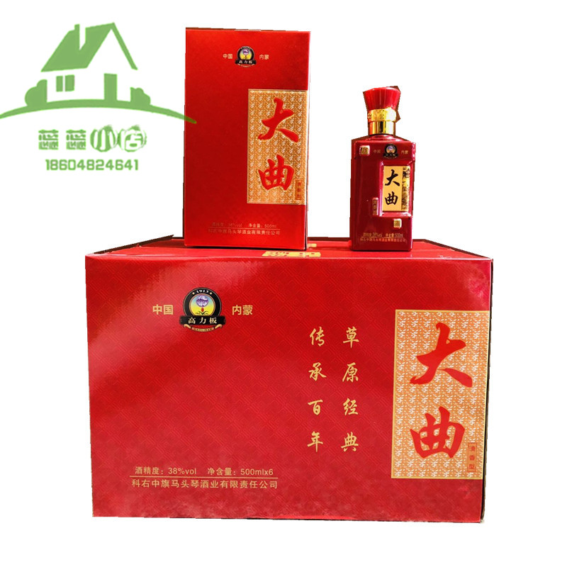 高力板科右中旗大曲38度45度清香6瓶包邮纯粮内蒙特产建厂107年