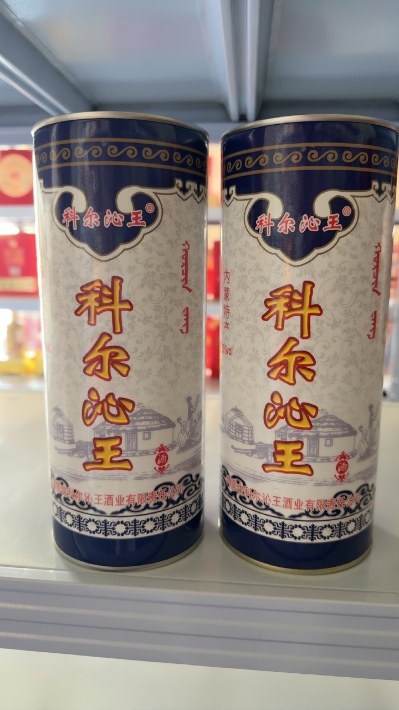包邮内蒙特产科尔沁王酒60度圆筒6*500ml特价包邮内蒙国产白酒
