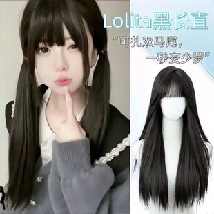 cos冰冷心事同款显白减龄空气刘海仿真直发甜妹jK可扎马尾直头套
