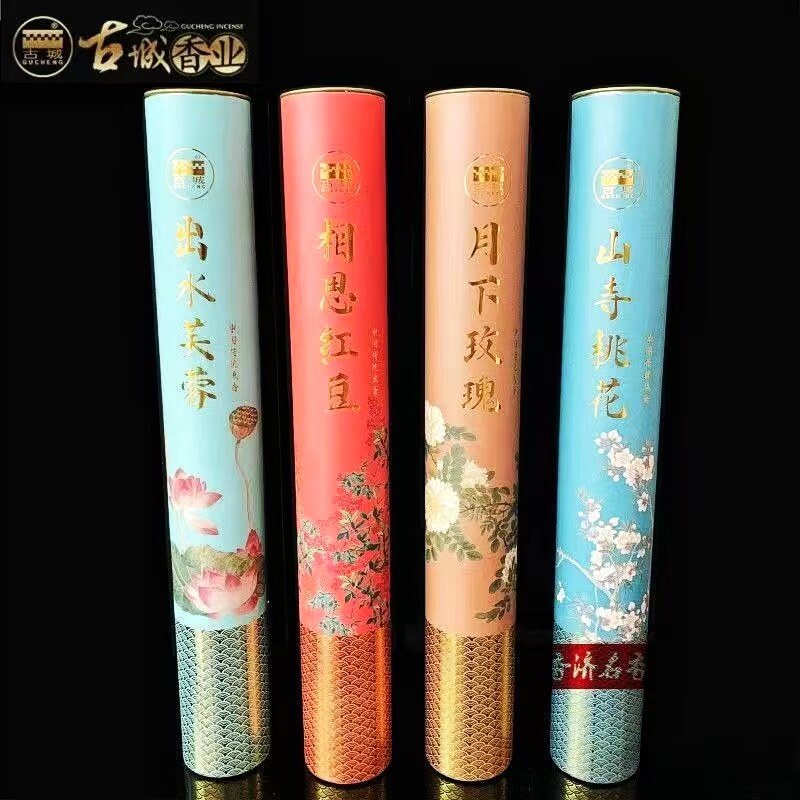 天然花香茉莉玫瑰熏香红豆