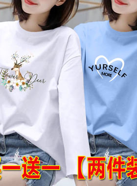 长袖t恤女胖MM打底衫女春秋新款百搭上衣韩版宽松大码圆领体恤潮