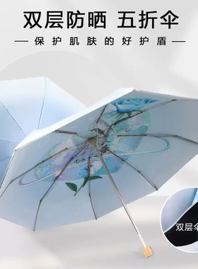 迷你雨伞防晒太阳伞遮阳伞新款网红加厚五折防紫外线双层防晒伞女