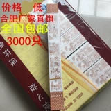 Одноразовые бумажные палочки для палочек на установке Qingming Shanghe Tu High -качество палочки для палочки упаковка бумажная пакет отель отель горячий палоч для палочки для палочки бесплатно доставка