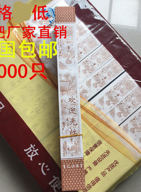 包邮一次性纸筷套清明上河图筷子袋