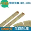 Товары от 无锡阳光酒店用品