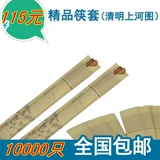 Одноразовые одноразовые палочки для палочек для палочек с высоким качеством.
