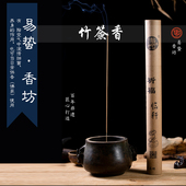 易蛰香陕西非遗坊临轩竹签香