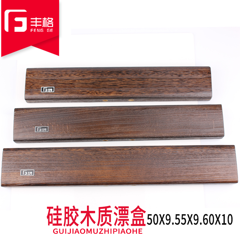 双层木制浮漂盒子线盒丰格渔具