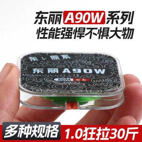 正品日本原丝进口主线原丝尼龙线