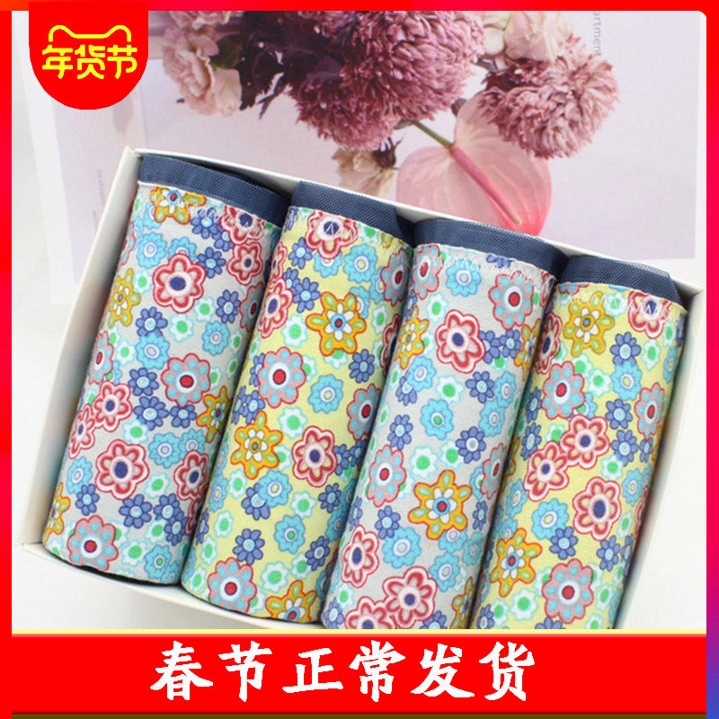 蝶安芬中腰女内裤女纯棉透气大码时尚碎花全棉弹性宽松女生短裤头