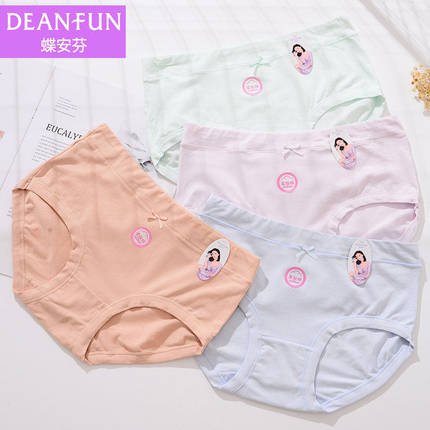 蝶安芬女内裤柔肤棉舒适短裤大码中腰 Deanfun夏季新款青年裤头女