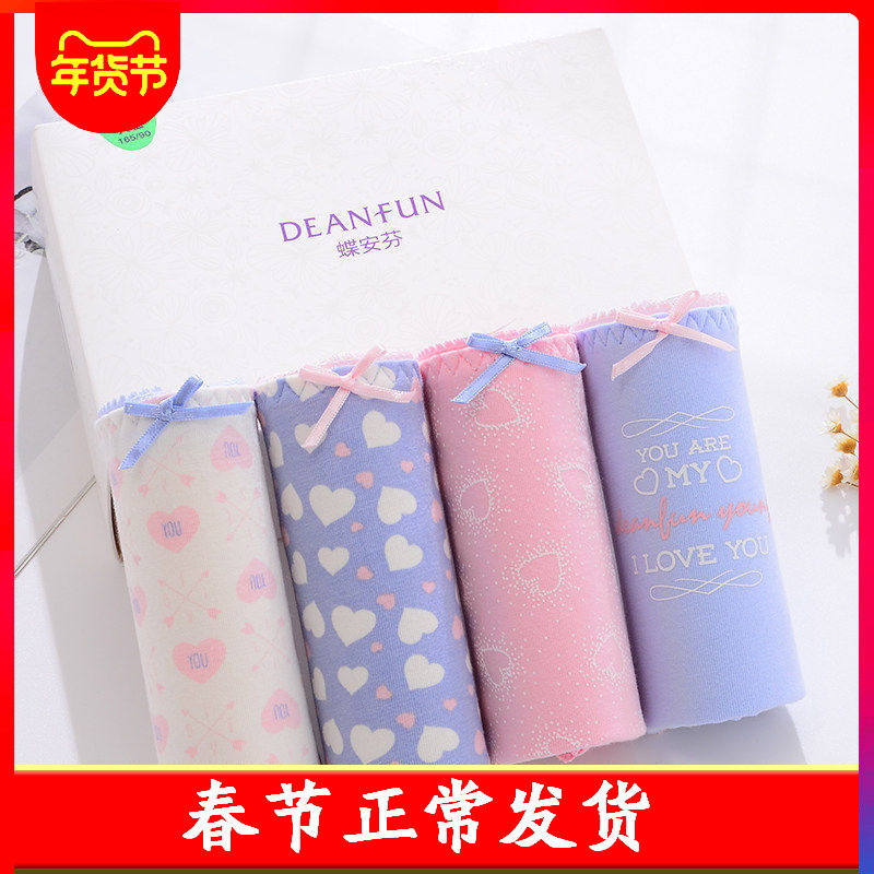 蝶安芬内裤女甜美纯棉裆中腰棉质面料大码少女全棉三角裤女生裤头