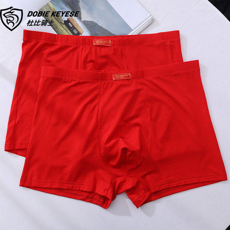 杜比骑士本命年内裤男大红色天然莫代尔肥佬裤喜庆属虎年平角短裤