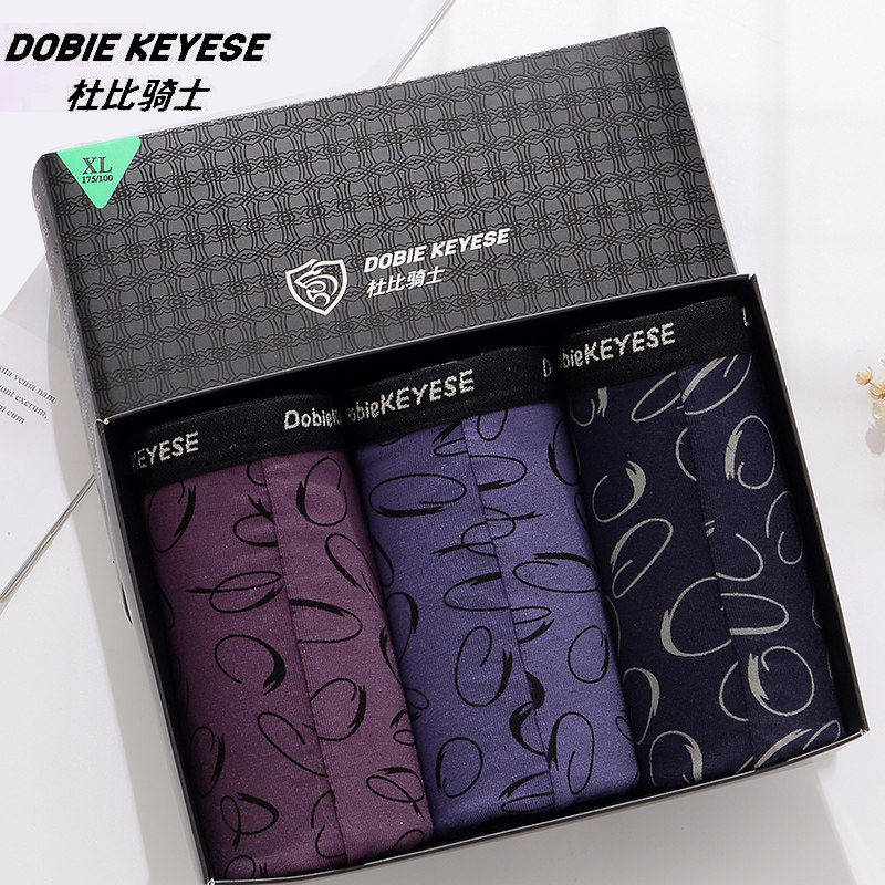 Dobie KEYESE/杜比骑士男士内裤男平角裤品牌3条装礼盒舒适裤头男