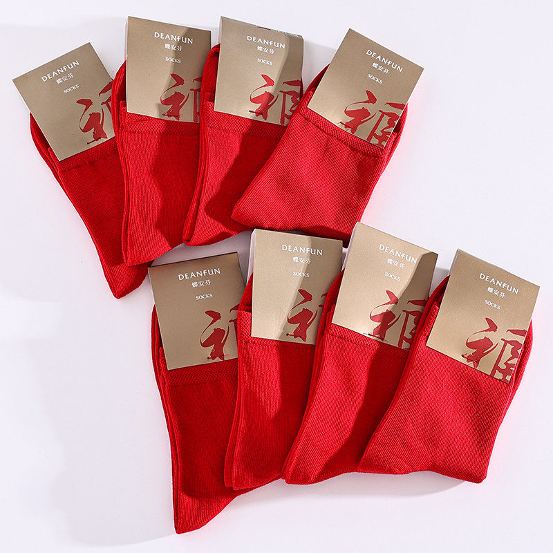 八双装蝶安芬女士袜子全棉大红色喜庆本命年中筒常规款女生棉短袜