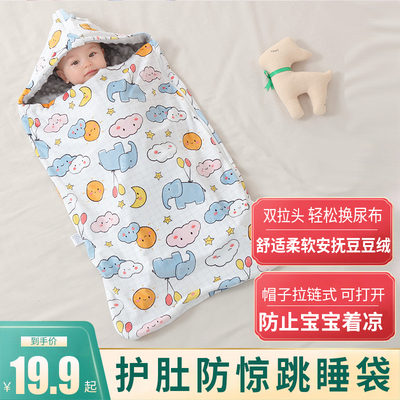 新生婴儿防惊跳襁褓夏季薄款纯棉