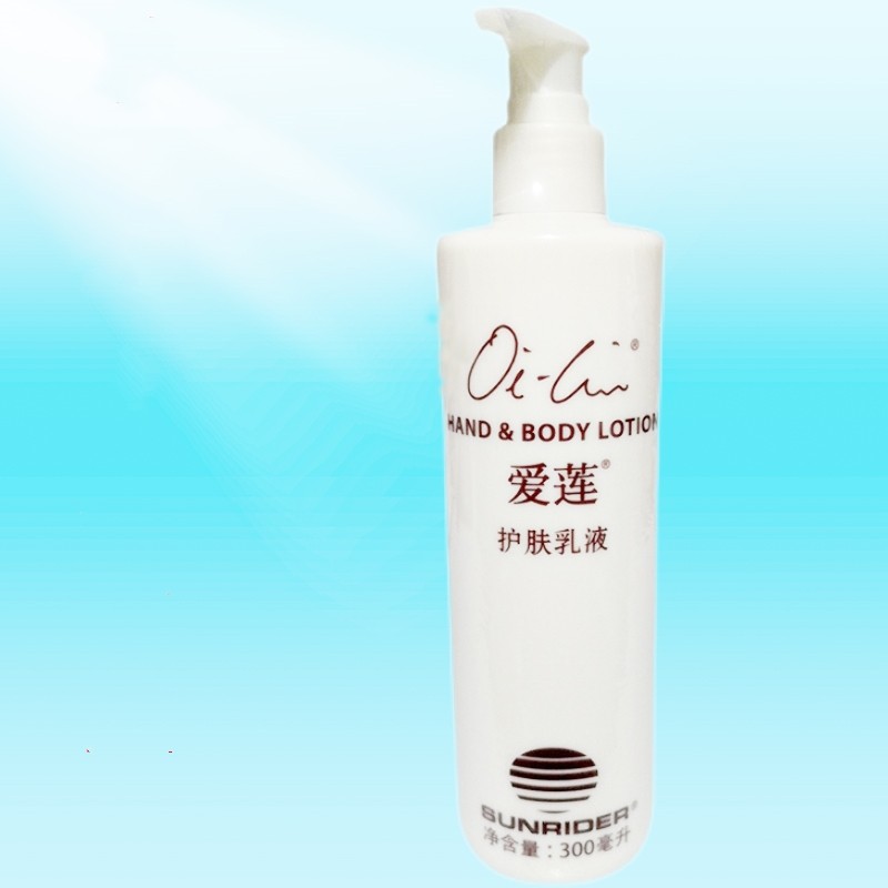 乳液新款上市正品爱莲护肤香型