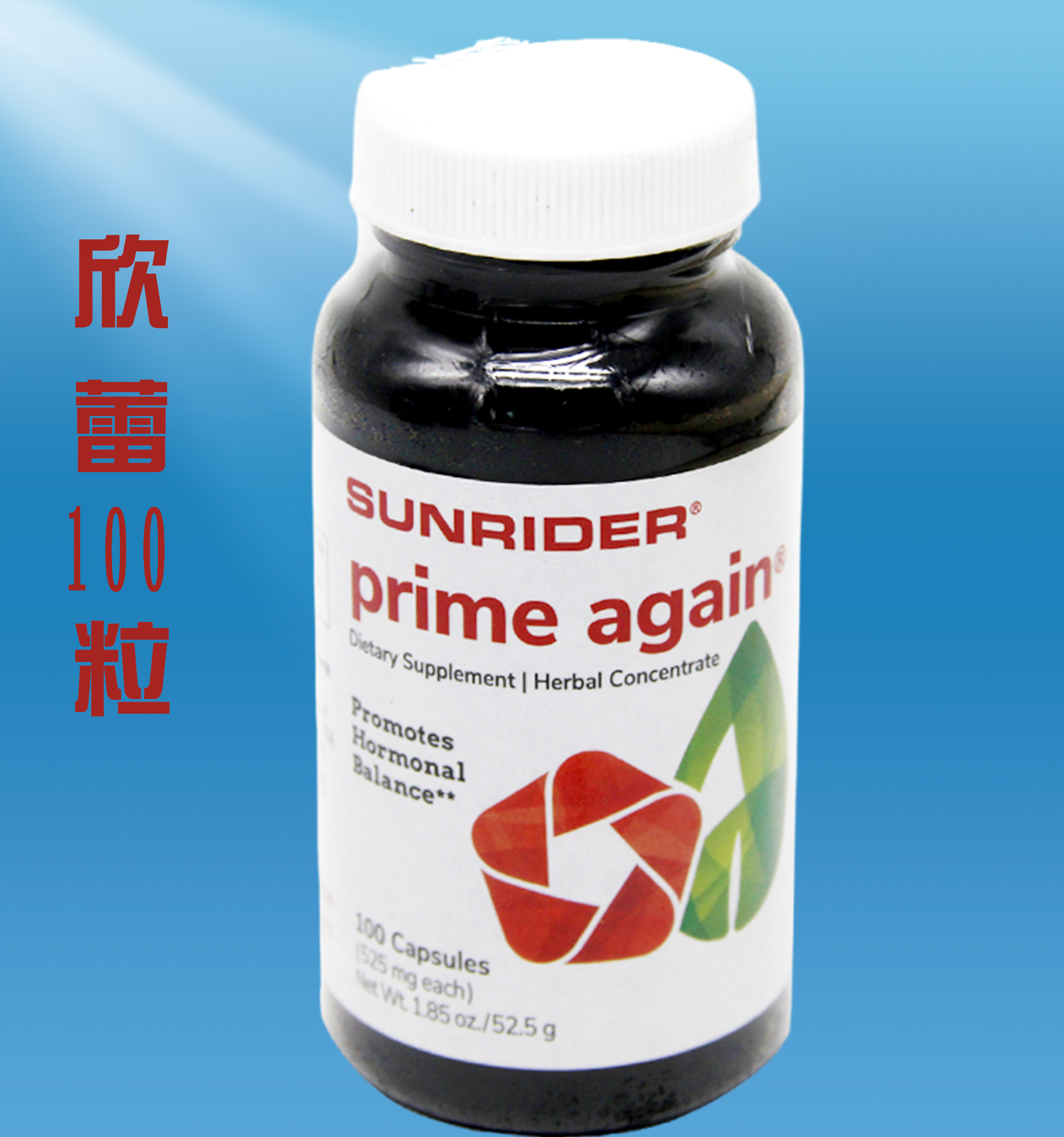 正规产品正品欣蕾100粒