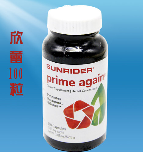 正规产品正品欣蕾100粒