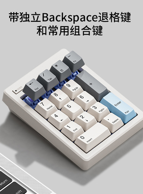 魔蛋双模无线蓝牙数字小键盘外接笔记本电脑财务会计USB小键盘