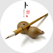 知非堂卜商专业级兼毫毛笔高档九狼一羊行书楷书笔中楷小楷书法笔