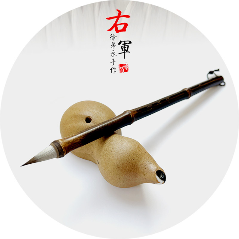 知非堂【右军】短锋蒜头兼毫笔鸡距笔兰亭序钟繇二王小楷行书毛笔