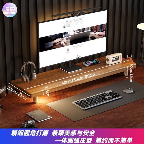 台式置物架/隔板厚实超高承重