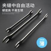 上匠超薄扳手双头开口14薄片12mm薄型板手不锈钢板子呆扳手工具