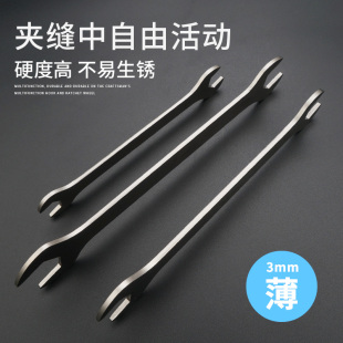 上匠超薄扳手双头开口14薄片12mm薄型板手不锈钢板子呆扳手工具
