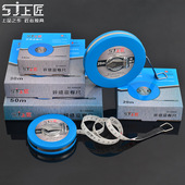 米米尺土地体育量衣麻布尺 皮卷尺布卷尺皮尺纤维卷尺10