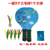 奥强高档板羽球拍三毛球拍1副10球双色螺旋海绵柄送涤纶包小猴子