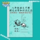 26新课标八年级下册语文课文必背知识点汇总笔记字词句梳理归纳本