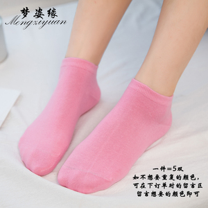 梦姿缘女士船袜纯棉夏季薄款全棉纯色袜夏天浅口运动短筒短袜春秋
