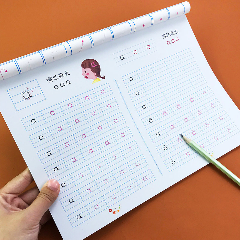 笔顺笔画练习册3-6岁幼儿拼音启蒙教材用书aoe声母韵母暑假衔接作业本