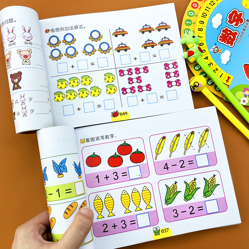 幼儿数学思维训练启蒙教材学前口算题卡100以内加减法看图列式计算